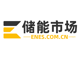 Enfinity Global与Strioga Family Foundation合作推进意大利150兆瓦储能项目